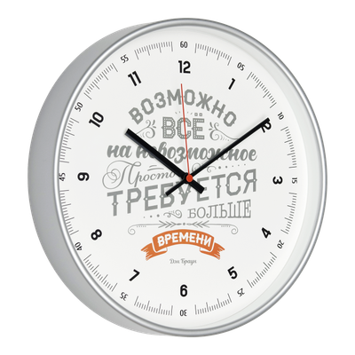 

Настенные часы, 77777773