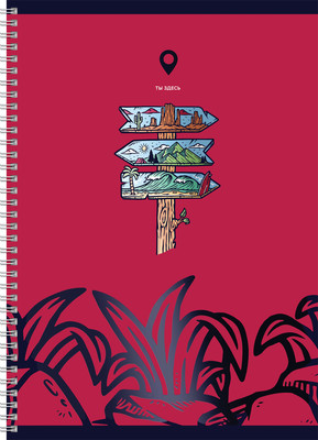 Тетрадь BG  На лайте / Т4гр96_вл 12054 (96л) - 