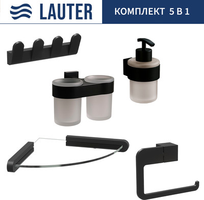 Набор аксессуаров для ванной и туалета Lauter 21TS3017 + 21TS3021 + 21TS3009 + 21TS3015 + 21TS3008 (Matt Black, 5 предметов) - 