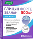 Глицин Эвалар Форте 500мг (60 таблеток) - 