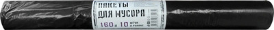 Пакеты для мусора Концепция Быта Элементари 160л (10шт, черный) -