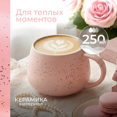 Кружка Sundays Home R241114066