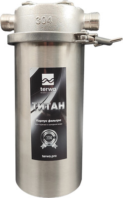 Корпус магистрального фильтра Terwa Титан 10ВВ - 