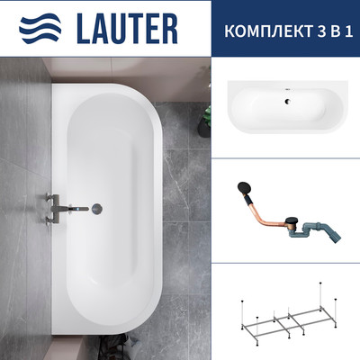 Ванна акриловая Lauter Imperia 170x75 / 21080075 (с каркасом и сифоном 21Y11021 матовый черный) -