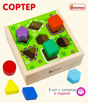 

Сортер, СОР03