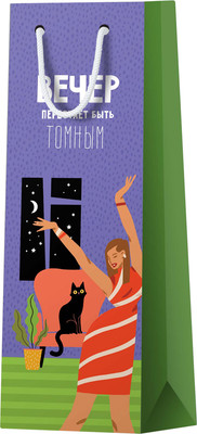 Пакет подарочный Meshu Вечер перестанет быть томным / MS_52063 -