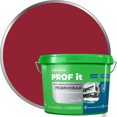 Краска Лакра Резиновая PROF IT RAL 3011 (14кг, красно-коричневый) - 