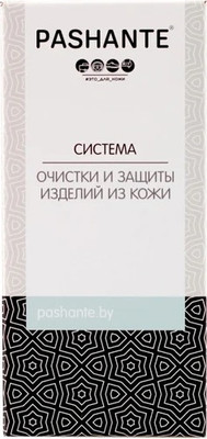 

Очиститель для кожи, Система очистки и защиты изделий из кожи