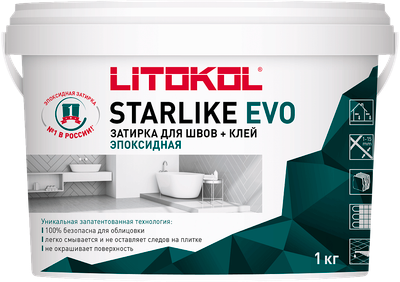Фуга эпоксидная Litokol Starlike Evo S.330 (1кг, васильковый) -