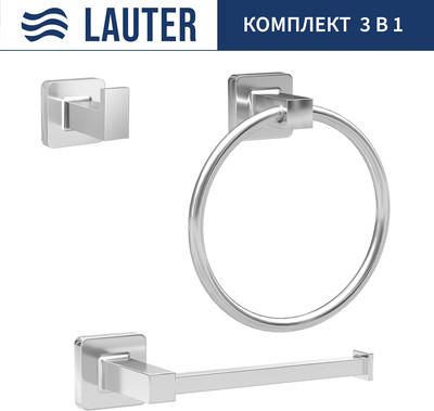 Набор аксессуаров для ванной и туалета Lauter 21TS8307 + 21TS8303 + 21TS8305 (Chrome, 3 предмета) - 
