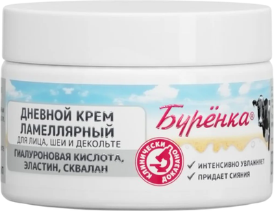 Крем для лица Лошадиная сила Буренка дневной ламеллярный (100мл) -