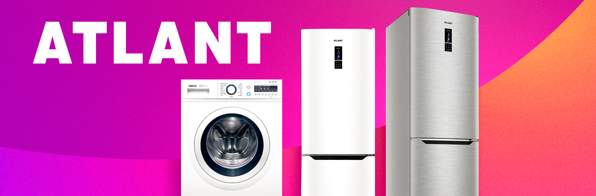 productSelectionsBanner