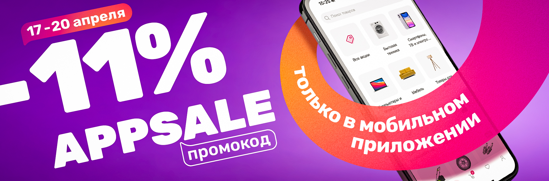 Приложение 11