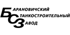 Атлант БСЗ