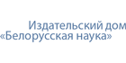 Белорусская наука