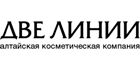 Две Линии