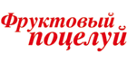 Фруктовый поцелуй