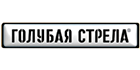 Голубая стрела