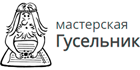 Гусельник