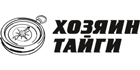 Хозяин Тайги