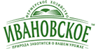 Ивановское