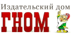 Издательство Гном