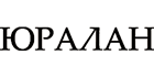 Юралан