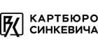 Картбюро Синкевича