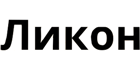 Ликон