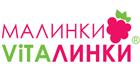 Малинки-Виталинки