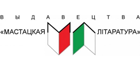 Мастацкая літаратура