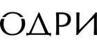 Одри