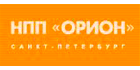 Орион