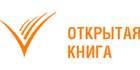 Открытая книга