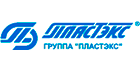 Пластэкс