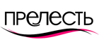 Прелесть