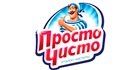 Просто Чисто