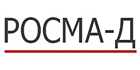 Росма-Д