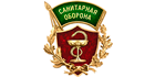 Санитарная оборона