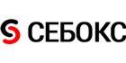 Себокс