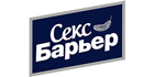 Секс Барьер