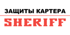 SHERIFF