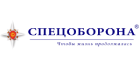 Спецоборона