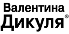 Валентина Дикуля