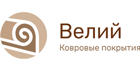 Велий