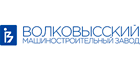 ВМЗ