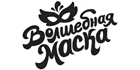 Волшебная маска