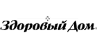 Здоровый дом