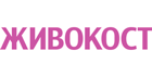 Живокост