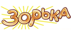 Зорька